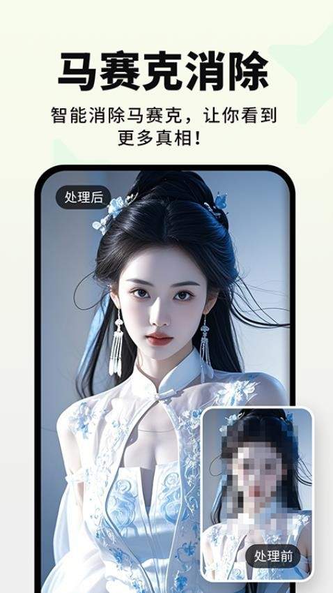 画易正式版