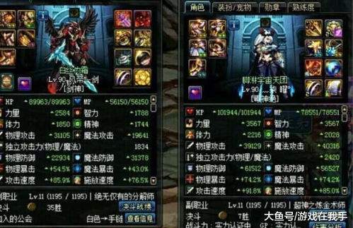 魂坠深境离群使者怎么玩
