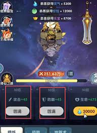 放开那妖怪仙将怎么转换