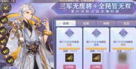乱弹三国志马超怎么样