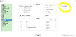 notepad怎么设置自动缩进
