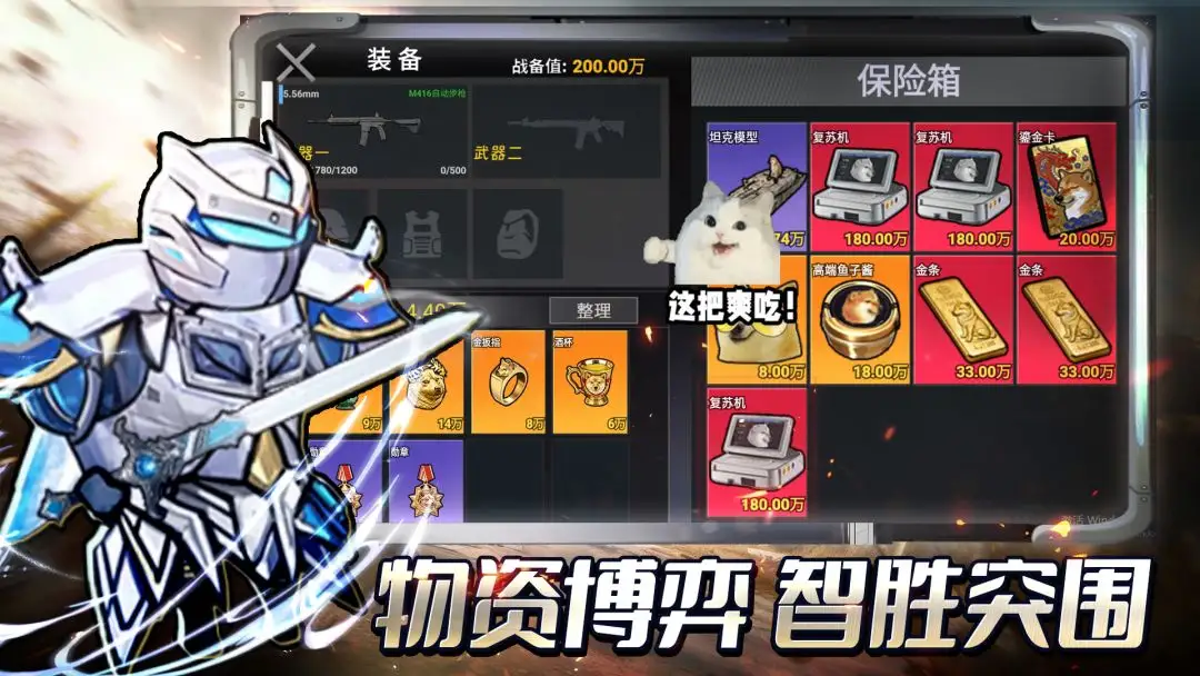 修勾地铁逃生2去更新版