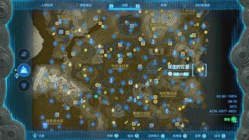 塞尔达传说王国之泪主剧情路线及服装收集参考