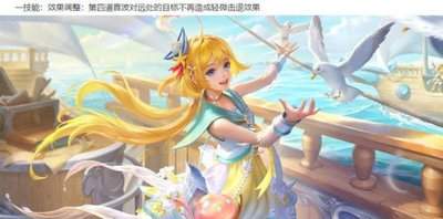 王者荣耀卢雅那什么时候上线正式服