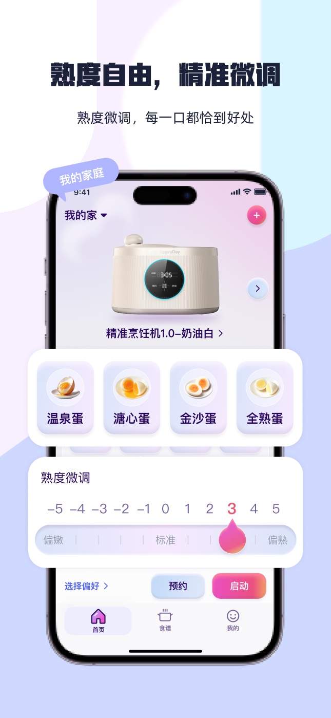 煮见会员免登录