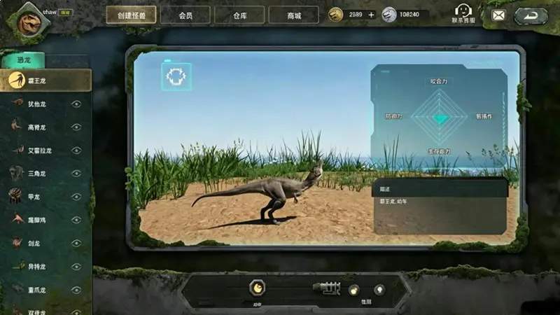怪兽巢穴汉化版