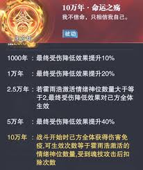 斗罗大陆魂师对决双系魂环怎么选