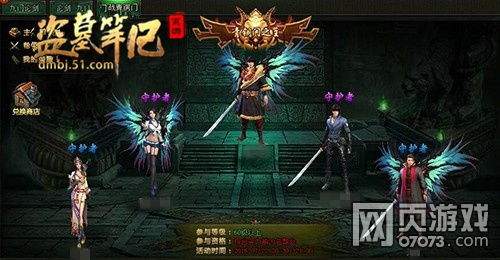 盗墓笔记启程蛇沼鬼城怎么玩