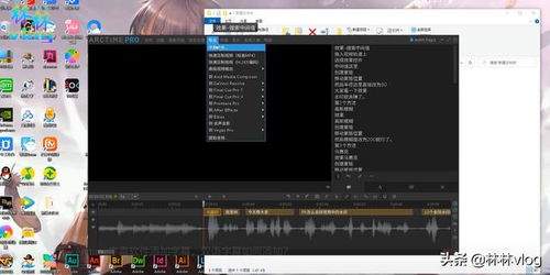 pr视频字体如何添加特效