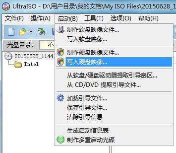 ultraiso如何制作映像文件