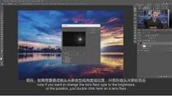PS光晕效果怎么做