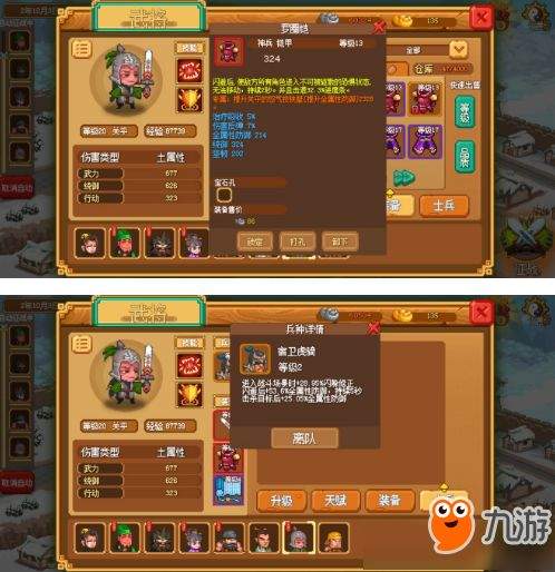 灵域传说最强阵容怎么搭配