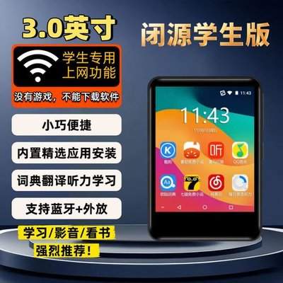 番茄英语播放器怎么切换