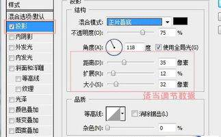 Photoshop如何裁剪拼贴照片