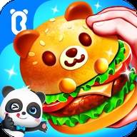 宝宝美食街完整版