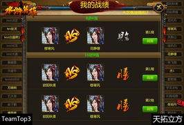 水浒乱斗徐宁技能强度怎么样