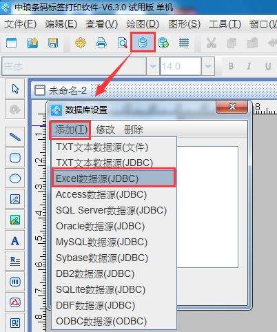 Excel如何打印黑白样式图表