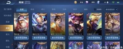 梦想英雄孙尚香技能有哪些