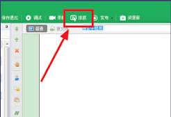 按键精灵怎么找图