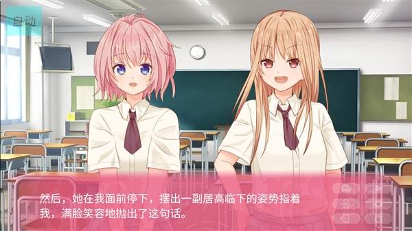 话说回来我被女生告白了啊高画质版
