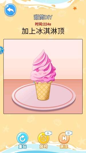 舌尖上的餐厅国际版