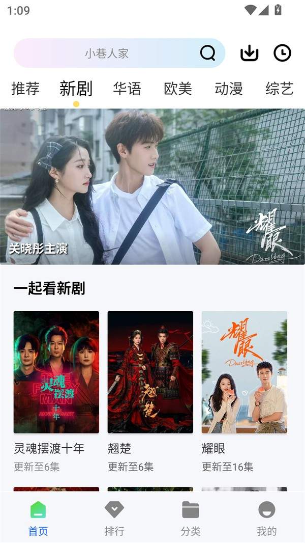 红杉阁影视安卓正版