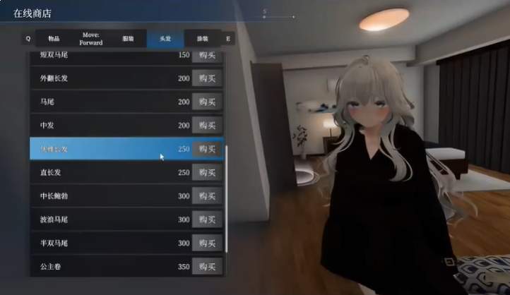 隐秘出行真菜香的禁忌官方版