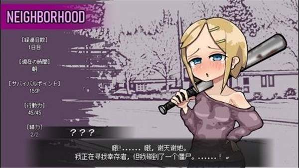 LoveIsUndead正版