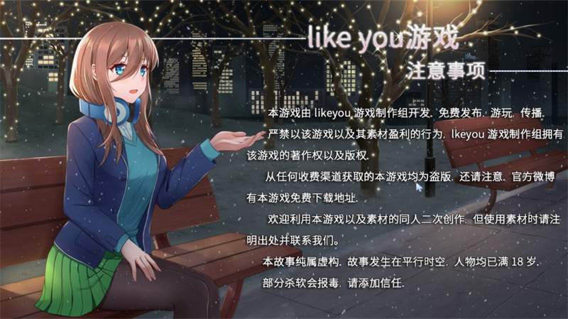 五等分的抢婚三玖篇离线版