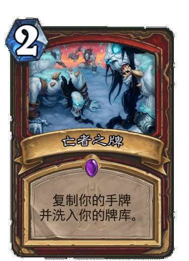 炉石传说火焰海盗战卡组怎么构筑