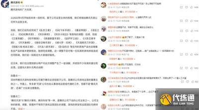王者万象棋怎么给装备