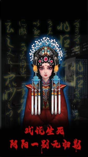 万邪归正离线版