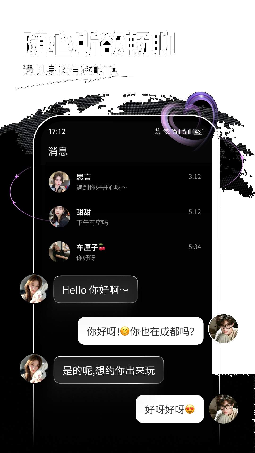 花游旅行官网版