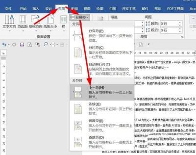 excel强制换行和自由换行有什么区别