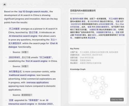 ChatGPT写低调高级的产品文案提示词怎么写