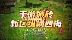 原始征途太庙搬砖怎么玩