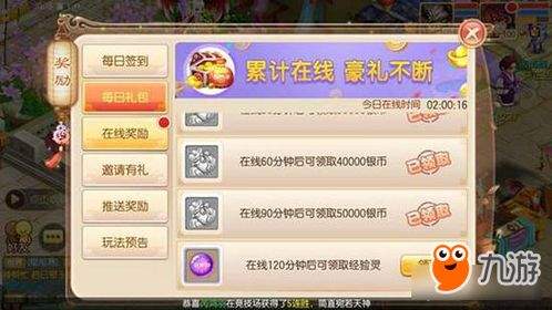 梦幻新诛仙轻享水月技能怎么样