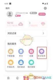 游咔邀请码怎么用