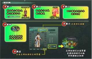 原始征途材料怎么获得