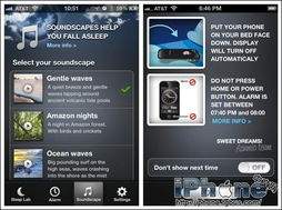 iPhone如何开启睡眠专注模式并设置睡眠时间