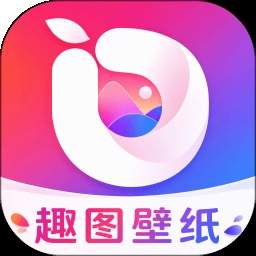 趣图壁纸2026最新版
