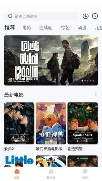 小柿子追剧2026最新版