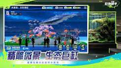 钓鱼巨物猎手中渔轮有什么作用