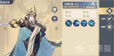 灵武世界乔家姊妹阵容怎么搭配