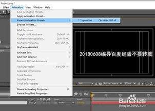 premiere怎么加文字