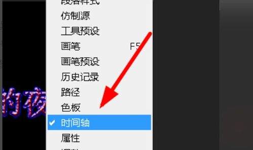 ps怎么设计闪片胶棒字体