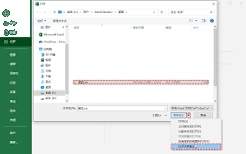 Excel 2019怎么将文档保存为低版本