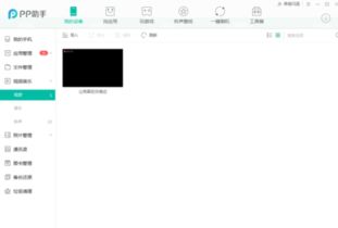 iPad下载文件怎么移到iPad本地存储