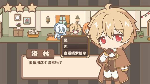 光明王传说番外篇精简版