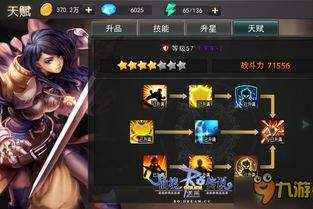 仙境传说新启航超级初心者如何